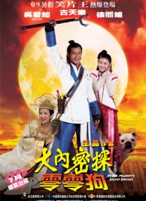 国产精品免费在线